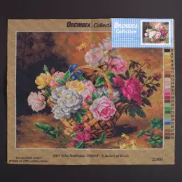 Orchidea 40x50 cm Sepette Çiçek Baskılı Goblen - 2234M 1