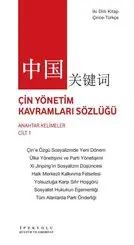 Çin Yönetim Kavramları Sözlüğü - Anahtar Kelime...