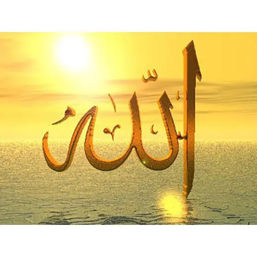Collection D'Art Mozaik Kit Allah 38х27 - DE889