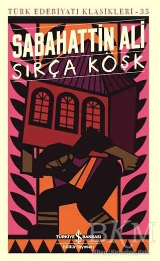 Sırça Köşk
