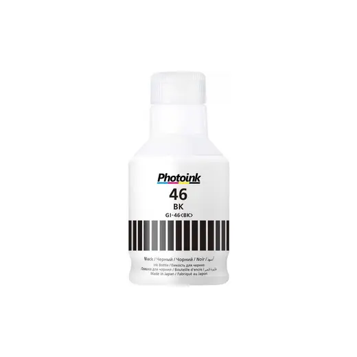 Photoink Gı-46 Photoink Pigment Mürekkep GX6040 GX7040