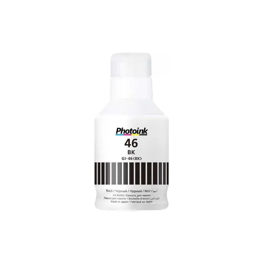 Photoink Canon Gı-46 GX3040 Uyumlu Photoink Siyah Mürekkep 170 ml