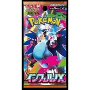 Pokemon Mega Evolituon Japanese Booster Pack