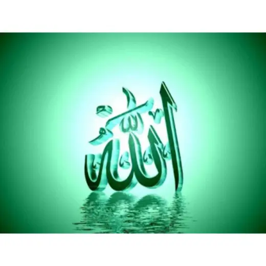 Collection D'Art Mozaik Kit Allah 38х27 - DE870