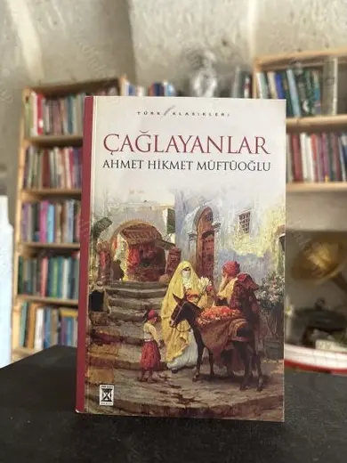 Çağlayanlar