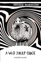 Wild Sheep Chase : Special 3D Edition