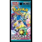Pokemon Battle Partners Japanese Booster Pack