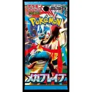 Pokemon Mega Brave Japanese Booster Pack
