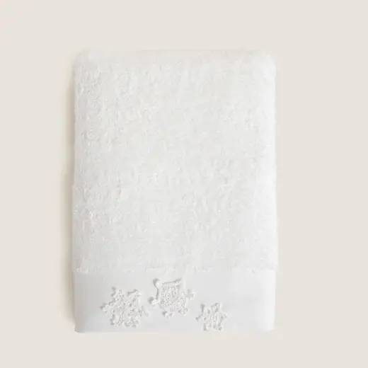 Donna Bambu Banyo Havlusu 85X150 Cm Beyaz